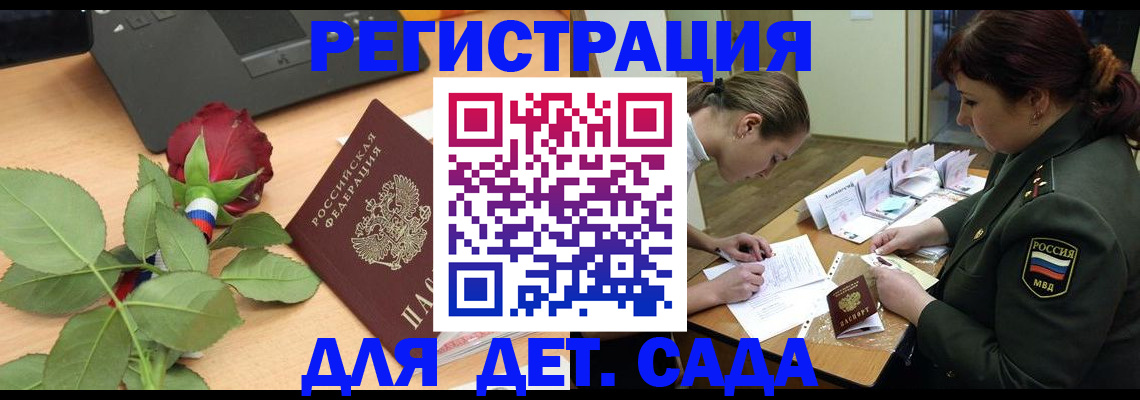 временная регистрация адрес в Карабаново